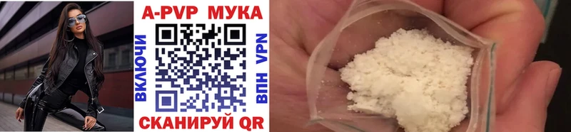 Alfa_PVP крисы CK  Чита 