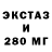 МДМА молли VE4NO XVII