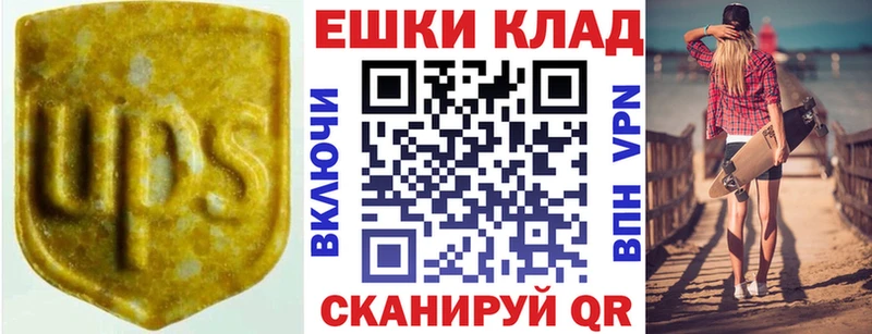 ЭКСТАЗИ Дубай  закладка  Чита 