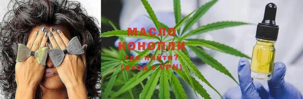 мяу мяу кристалл Бугульма