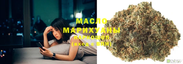 COCAINE Бородино