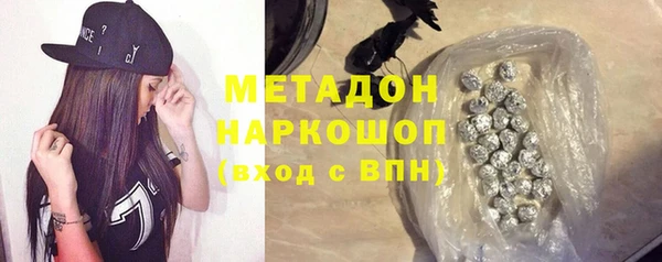 мдпв Бронницы