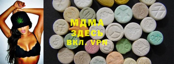 COCAINE Бородино