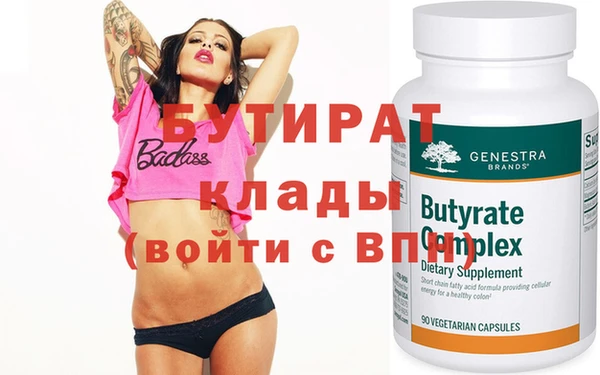 COCAINE Бородино