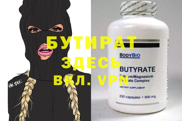 мяу мяу кристалл Бугульма