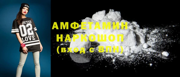 мяу мяу кристалл Бугульма