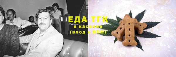 COCAINE Бородино
