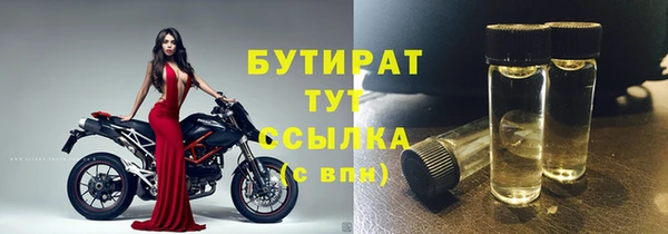 мдпв Бронницы