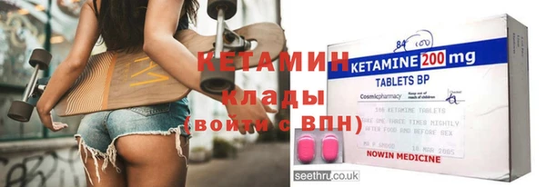 мяу мяу кристалл Бугульма