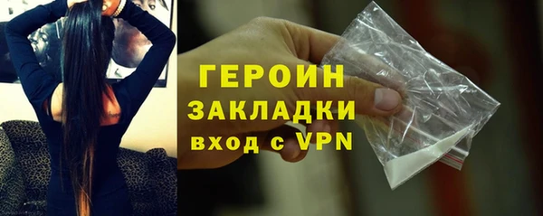 мяу мяу кристалл Бугульма
