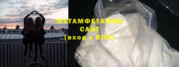 COCAINE Бородино