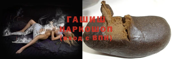 COCAINE Бородино