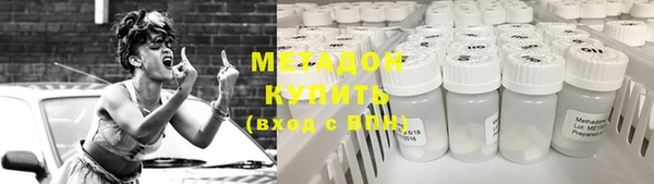 мяу мяу кристалл Бугульма