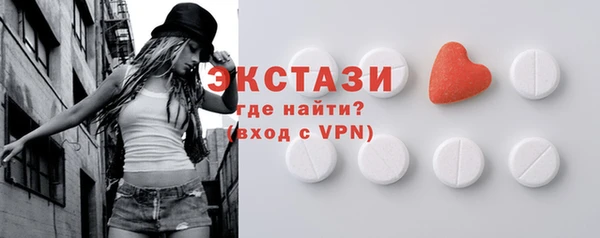 мяу мяу кристалл Бугульма