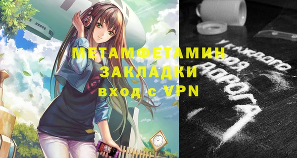 COCAINE Бородино