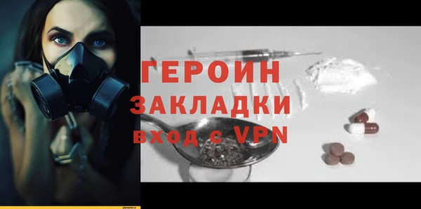мяу мяу кристалл Бугульма
