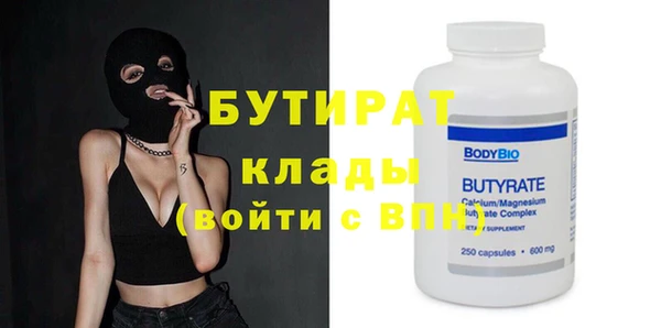 COCAINE Бородино