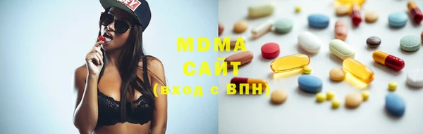 COCAINE Бородино