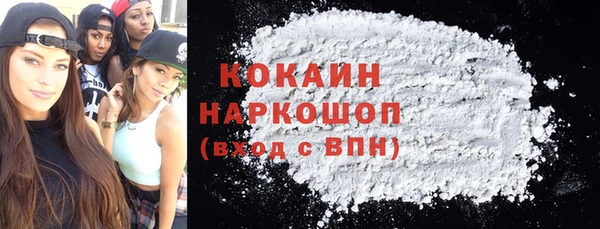 мяу мяу кристалл Бугульма