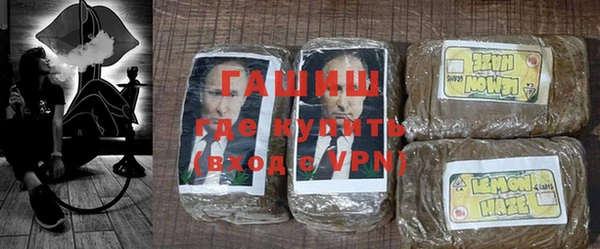 мяу мяу кристалл Бугульма