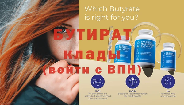мяу мяу кристалл Бугульма