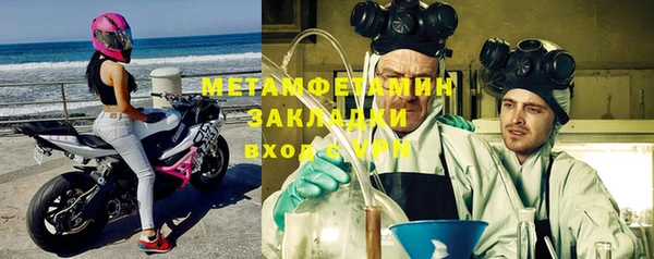 мдпв Бронницы