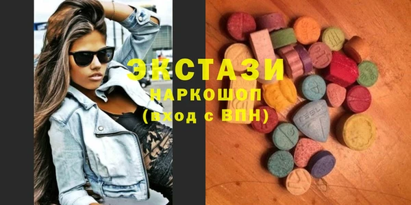 мяу мяу кристалл Бугульма