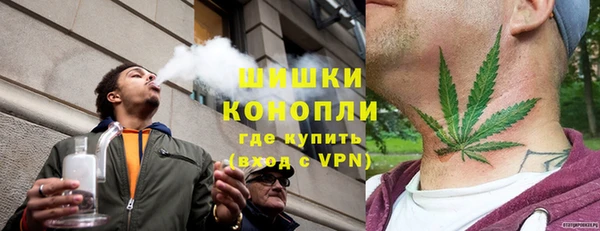 мяу мяу кристалл Бугульма
