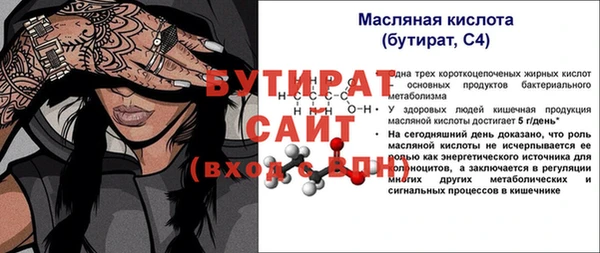 мдпв Бронницы