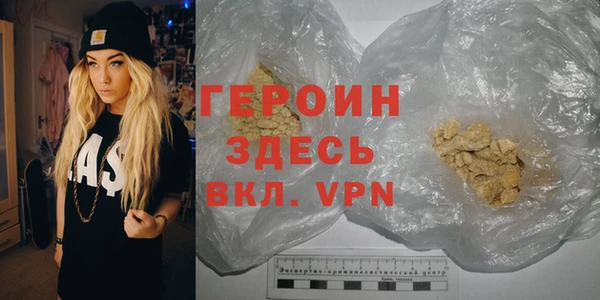 COCAINE Бородино