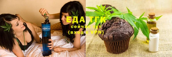 мяу мяу кристалл Бугульма