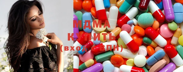 COCAINE Бородино