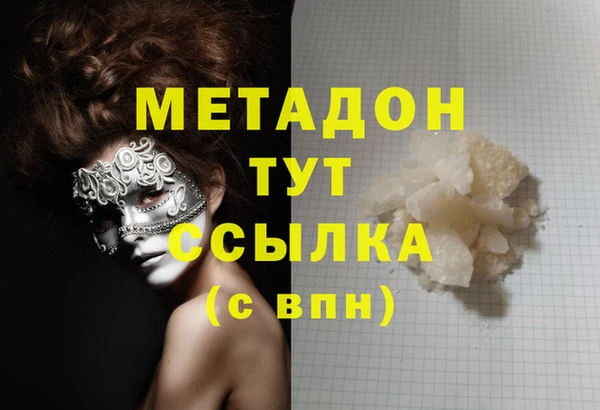 COCAINE Бородино