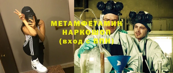 мяу мяу кристалл Бугульма