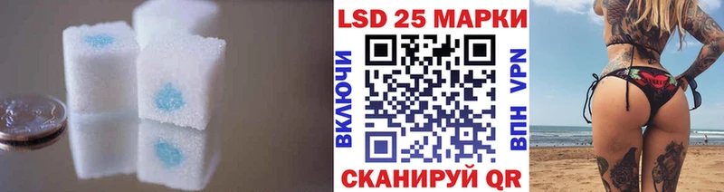 ЛСД экстази ecstasy  Чита 