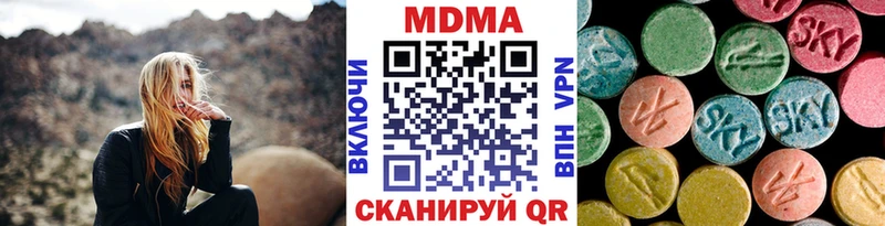 МДМА crystal  hydra ссылки  Чита 