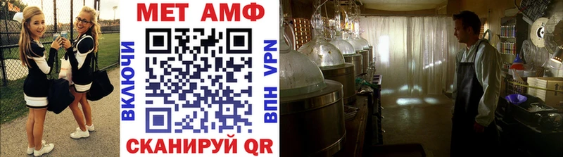 Первитин витя Чита