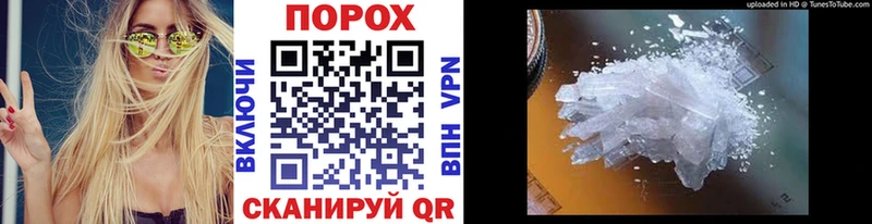 мориарти Telegram  Чита  МЕТАМФЕТАМИН витя 