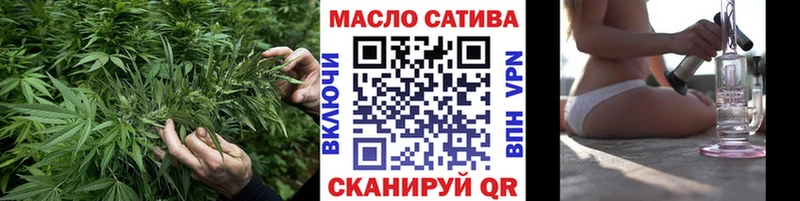 Дистиллят ТГК THC oil  Чита 