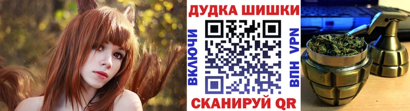 Конопля планчик  KRAKEN ONION  Чита  где найти наркотики 